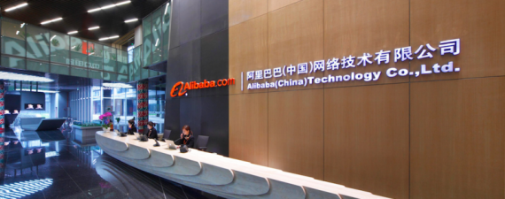 Alibaba: If You Invest After The IPO